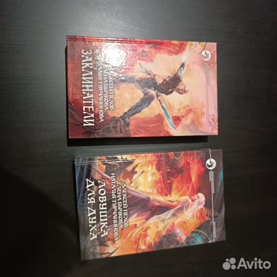 Фантастический боевик