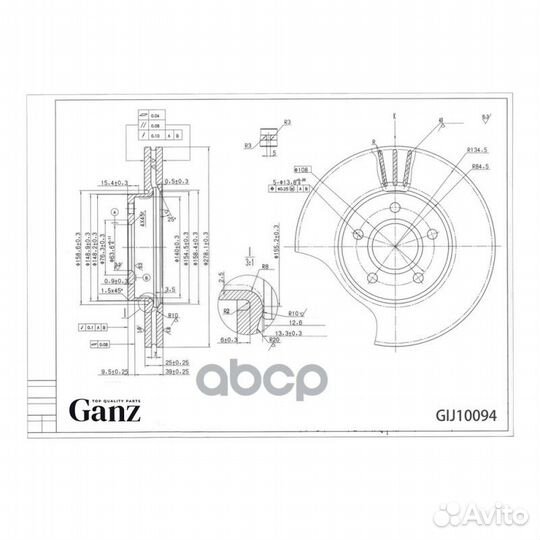 Диск тормозной передний GIJ10094 ganz