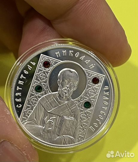 10рублей монета