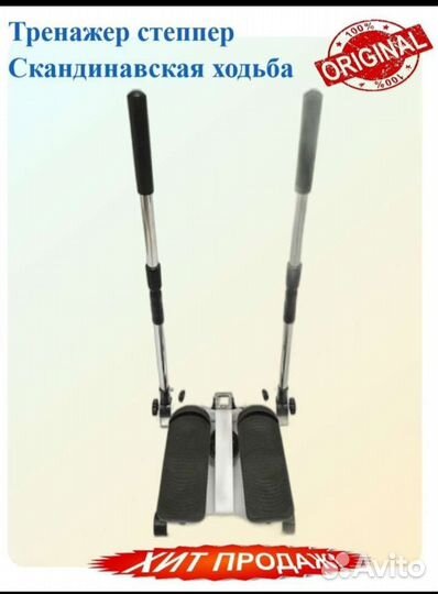 Эллиптический тренажер Dirox