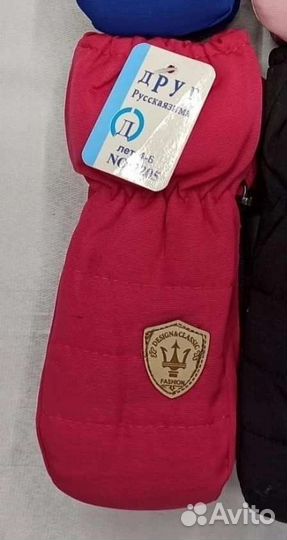 Краги новые для девочки 2-3 лет