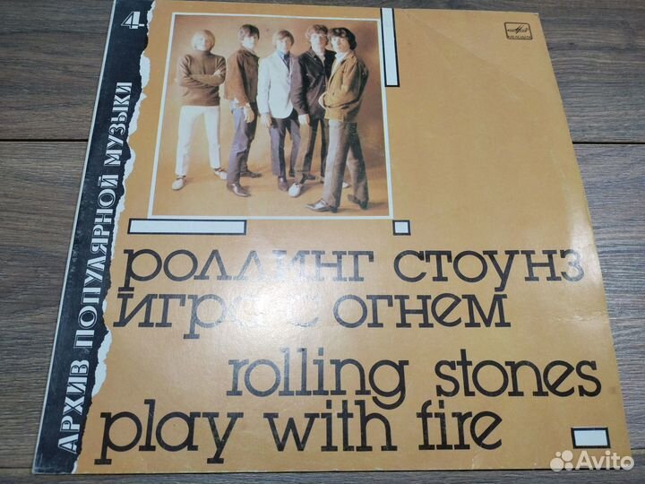 Виниловые пластинки the beatles, рок