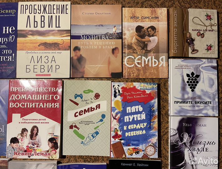 Омартиан.Коупленд.Принс.Майер.Хейгин.Израиль