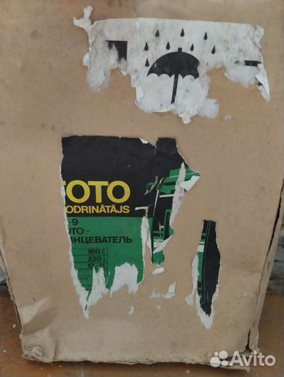 Фотоглянцеватель