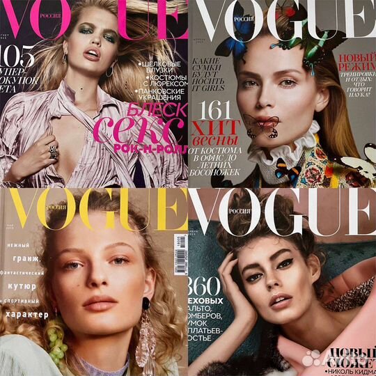 Журнал vogue