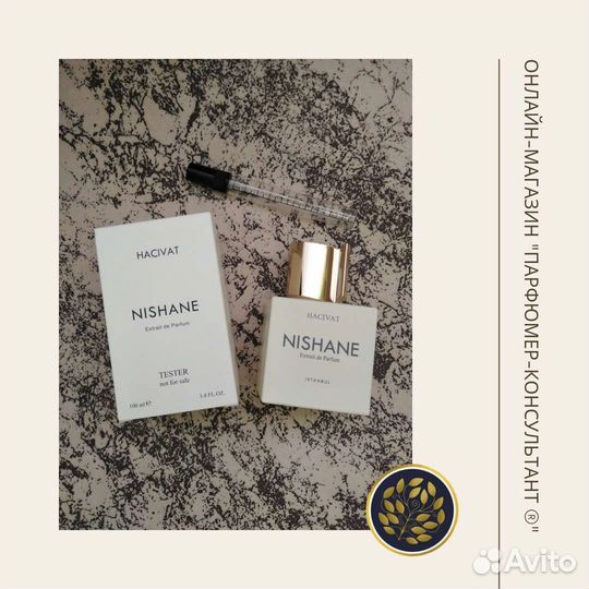 Духи Hacivat Nishane. Оригинал. Тестер. Распив