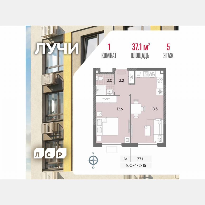 1-к. квартира, 37,1 м², 5/24 эт.