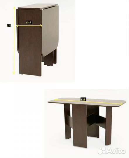 Стол бабочка