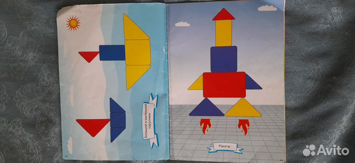 Блоки Дьеныша + альбом с заданиями