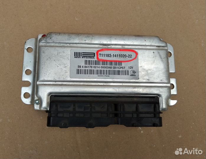 Эбу Бош Январь на Ваз мозги