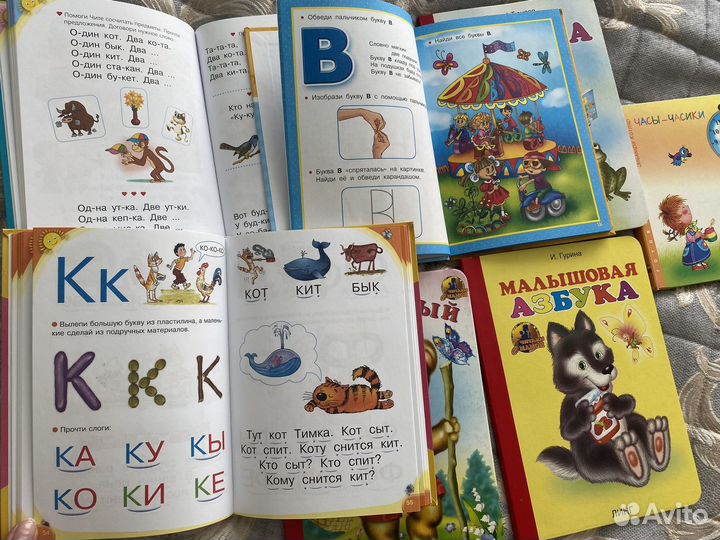 Книги для малышей пакетом
