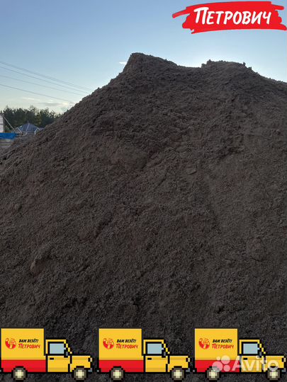 Грунт плодородный