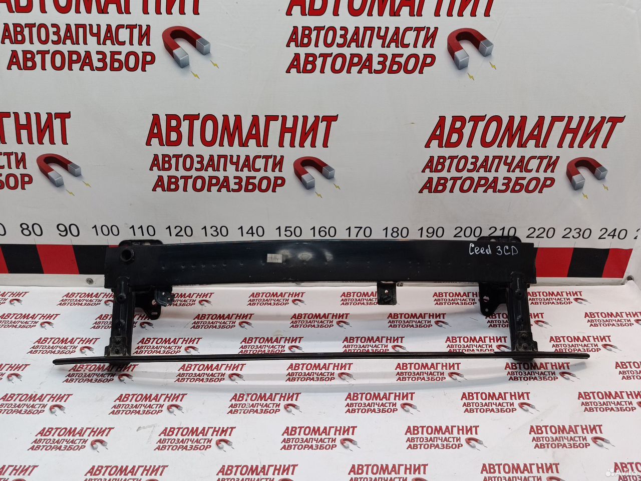 Усилитель переднего бампера Киа Сид 3 CD оригинал