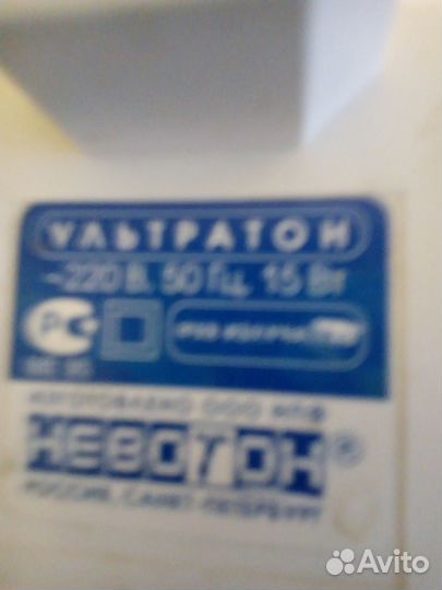 Ультразвуковое устройство мини стиральная