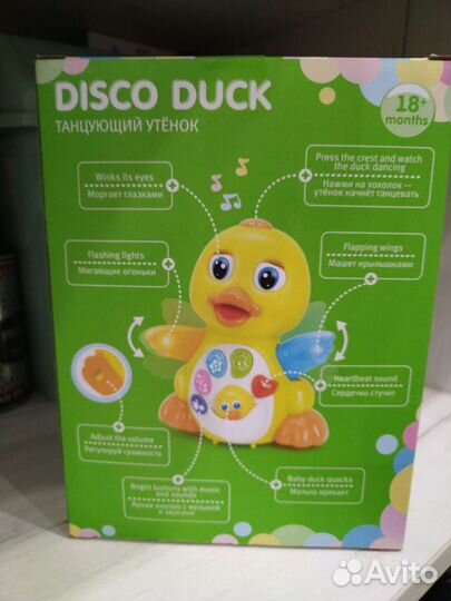 Игрушка утенок Baby Go