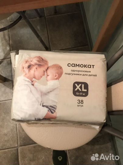 Подгузники xl