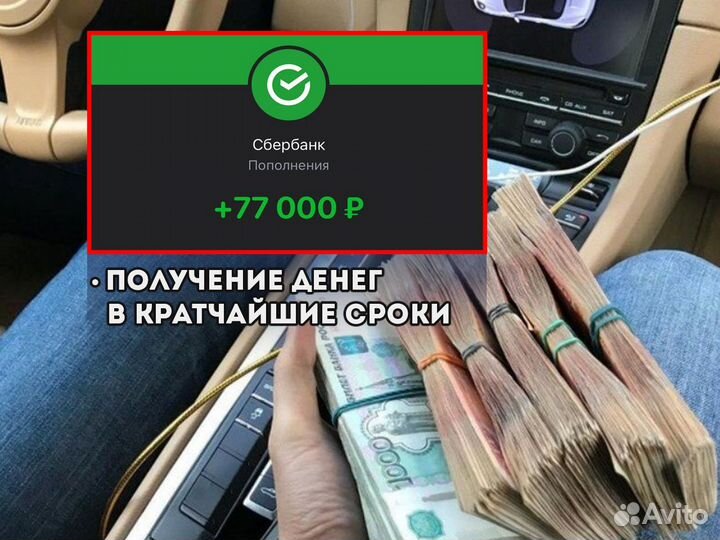 Помощь в получении кредита для ип и ооо