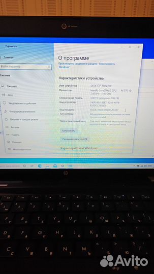 Ноутбук hp pavilion dv6