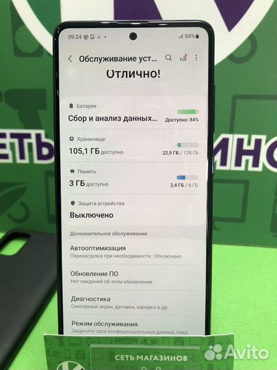 Samsung A51(6/128) +чехол