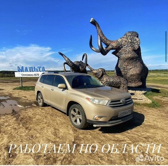 Срочный выкуп любых авто