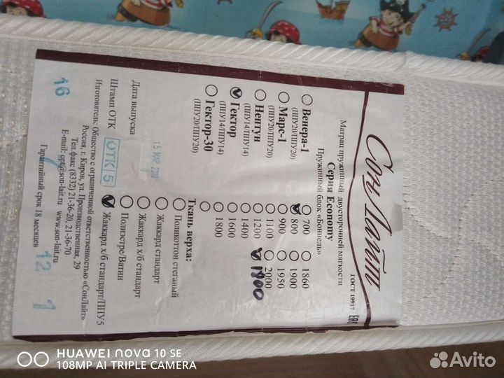 Детская двухярусная кровать со столом