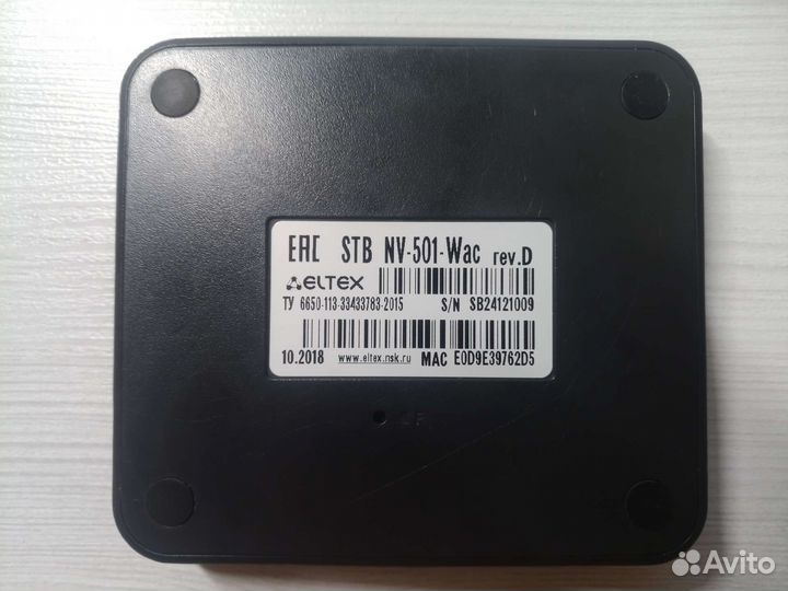 Ты приставка ТТК