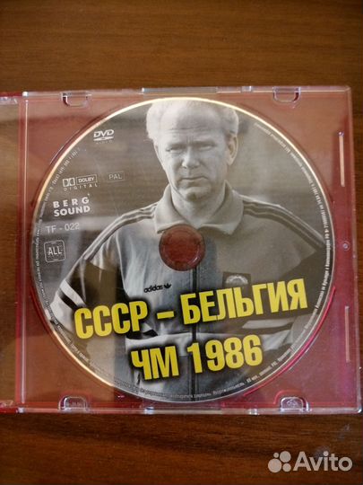 DVD диск