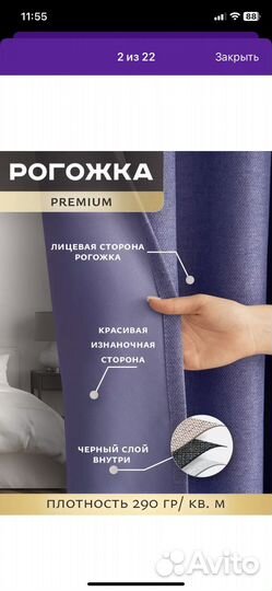 Шторы блэкаут рогожка