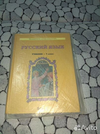 Учебники, решебник, рабочая тетрадь