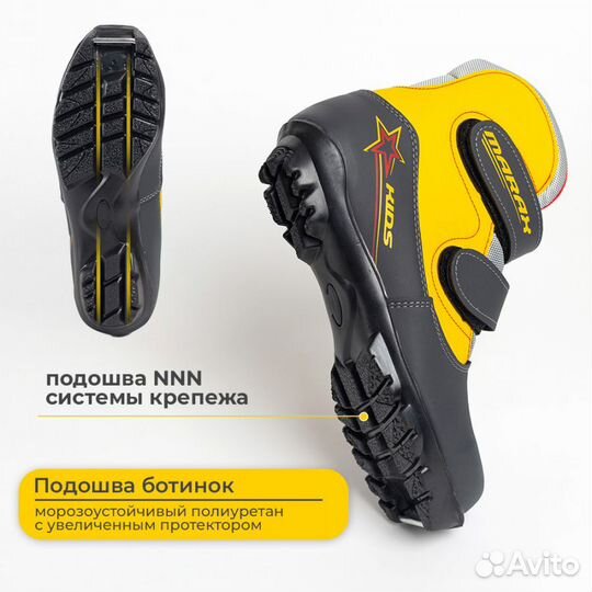 Ботинки лыжные размер 38, крепление NNN