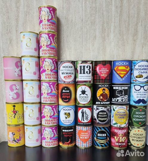 Носки подарочные мужские и женские