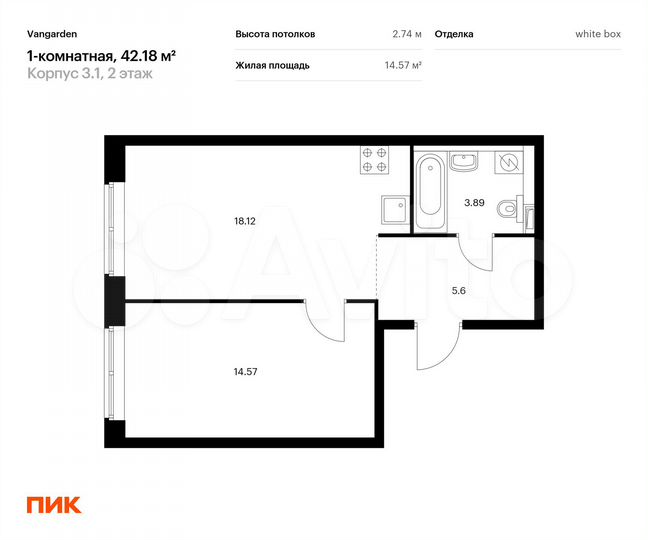 1-к. квартира, 42,2 м², 2/21 эт.