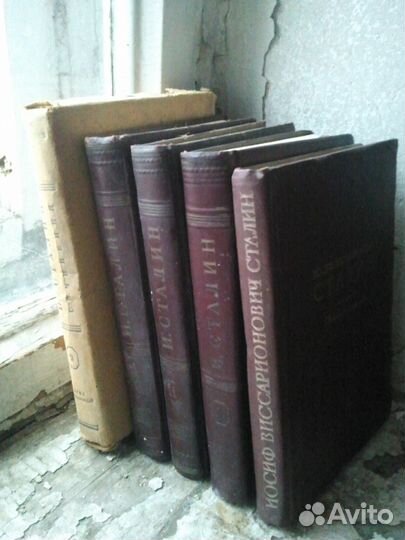 Сталин И. В. Собрание сочинений
