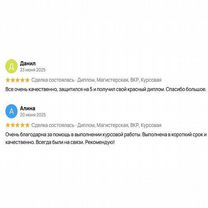 Диплом, Курсовая, Практика, Некрасовский