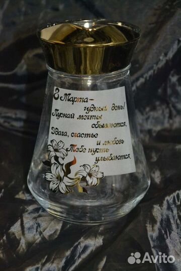 Подарочные наборы посуды