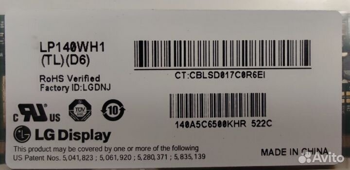 Матрица для ноутбука 14.0