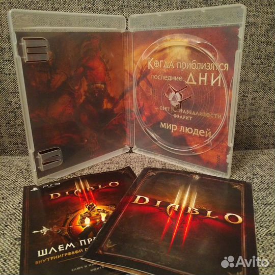 Diablo 3 (PS3)