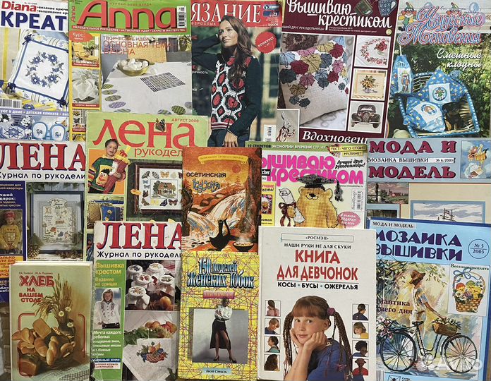 Журналы мод СССР 60-80е годы