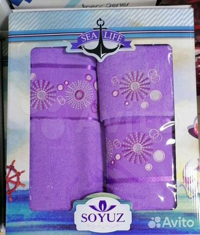 Набор полотенец Турция из 2х шт