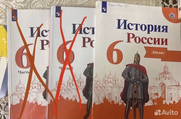 Учебники 6 класс