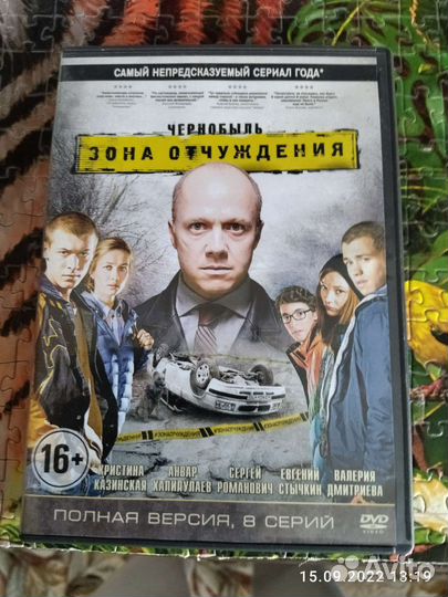 Фильмы на DVD с фото актёров
