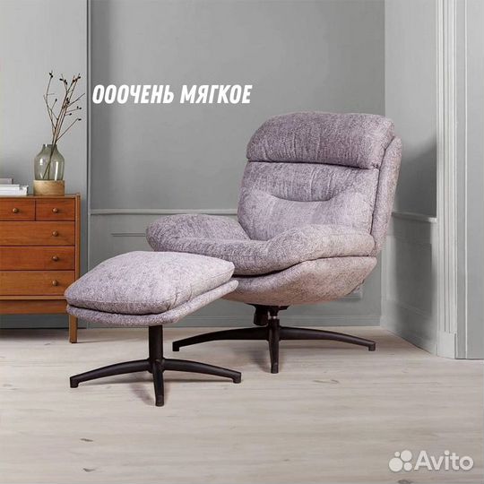 Кресло качалка с оттоманкой Magnus (с кручением)