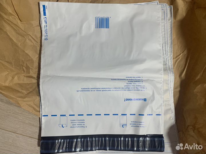 Почтовые пластиковые конверты