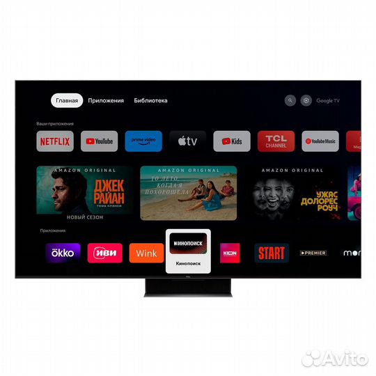 Телевизор TCL 4К MINi LED 144Гц / Новый