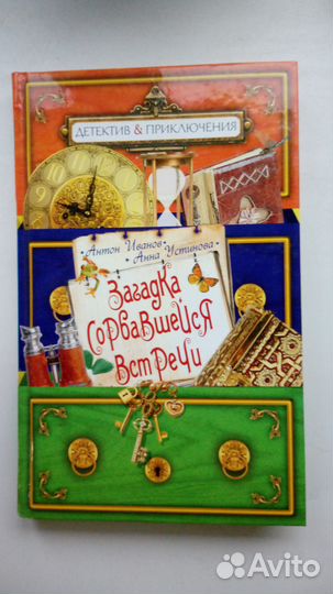 Продаю книгу