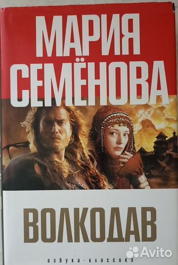 Книги роман