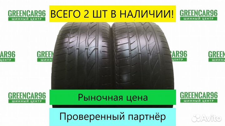Bridgestone Turanza ER300 225/60 R16