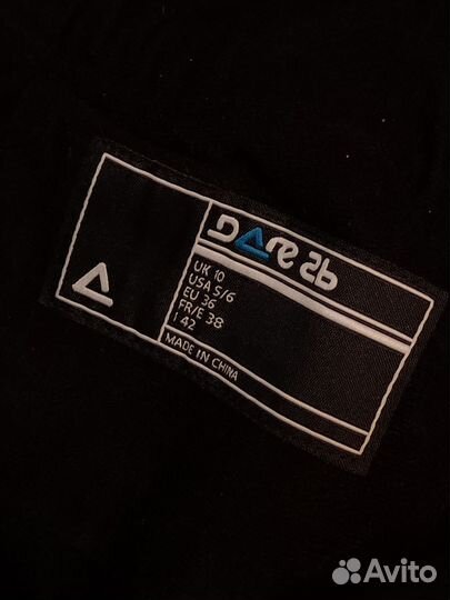 Болониевые штаны зимние спортивные теплые