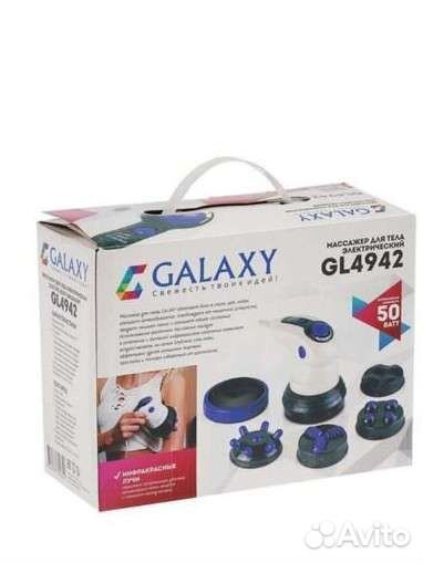 Масажор для тела