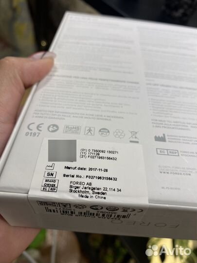 Foreo Espada Cobalt Blue